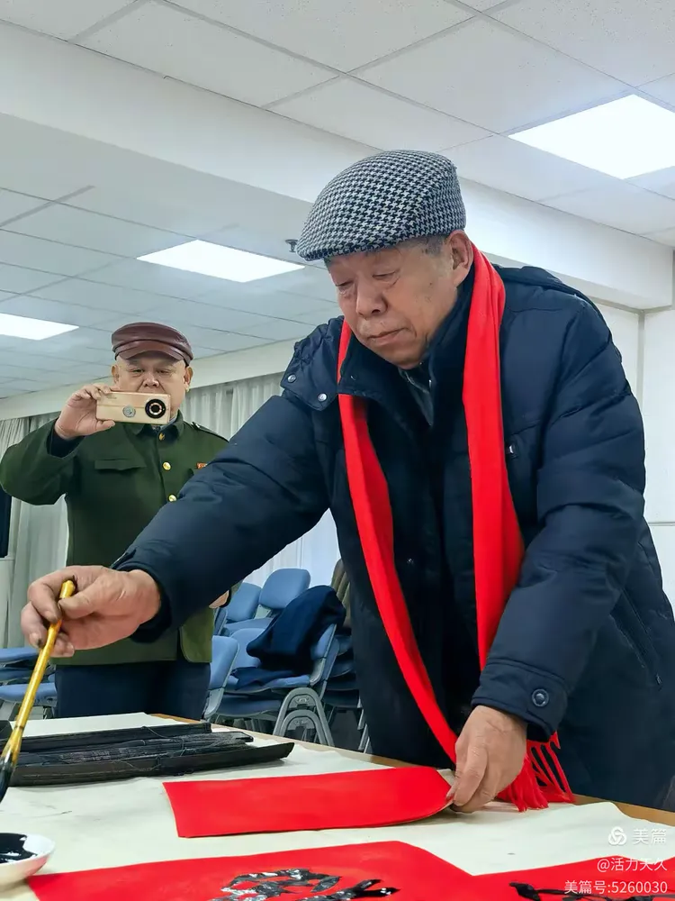 国家广电总局老年书画协会举办手写春联送祝福新春笔会